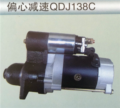 QDJ138C