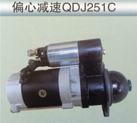 QDJ251C